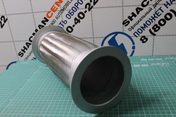 Гофра выхлопной системы D135, L320, (плетеная) SHAANXI, (9525940018)