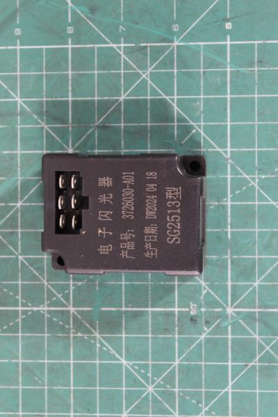 Реле поворотов (6 контактов) FAW, J6