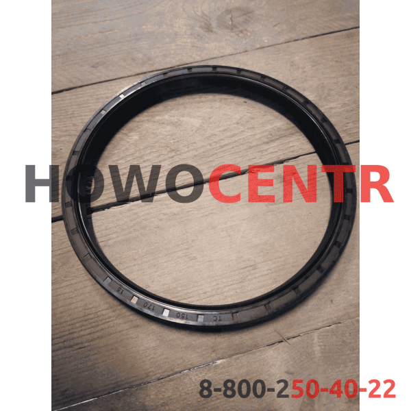 Сальник ступицы D170, H15, (передней, 150*170*15) SHAANXI