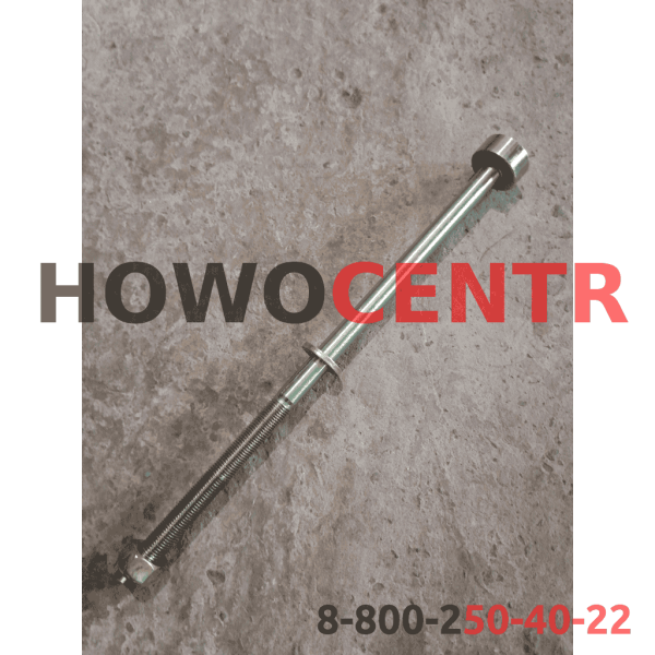 Болт центральный передней рессоры D14, L320, (Шпилька,без ступеньки) SHAANXI.