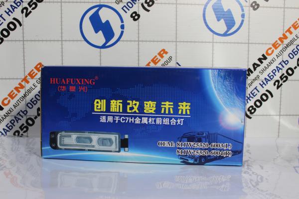 Фара противотуманная (R, с поворотником, LED) SITRAK, T5G