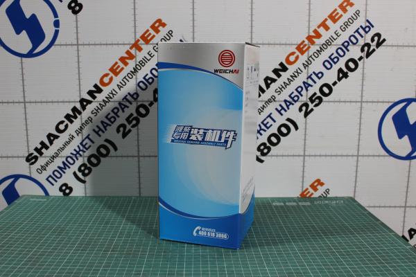 Фильтр тонкой очистки (30.000 км) WEICHAI, WP10, WP12, WP13, (612630080087)