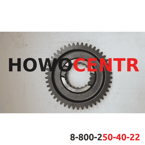 Шестерня задней передачи вторичного вала FULLER, 9JS, (JS180-1701110, JS135-1701110)