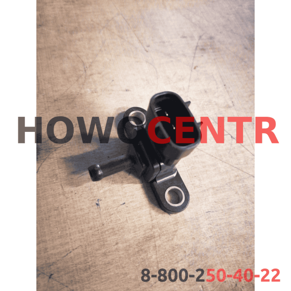 Датчик давления входного воздуха HOWO, Евро-3