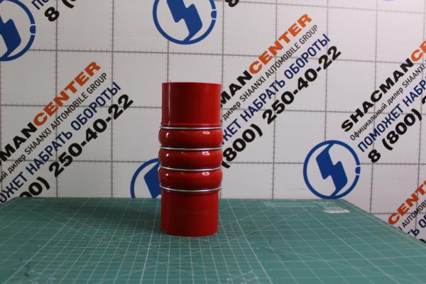 Патрубок интеркулера D73, L200, SHAANXI, X3000