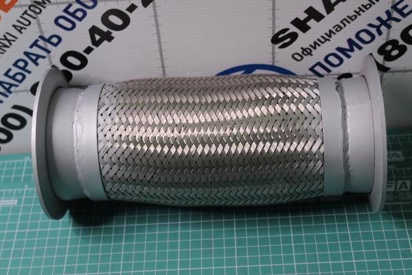 Гофра выхлопной системы D135, L285, (плетеная) SHAANXI
