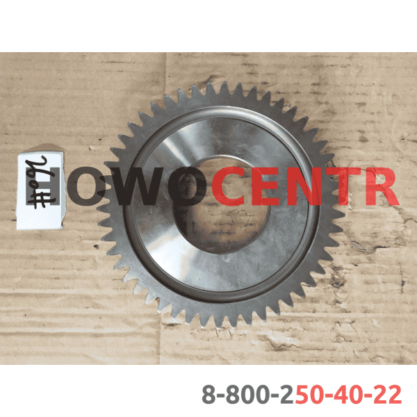 Шестерня 4ой передачи вторичного вала