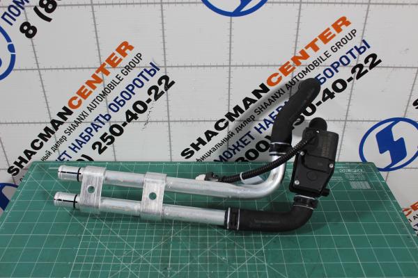 Трубки отопителя (в сборе с краном печки) SHAANXI, X3000