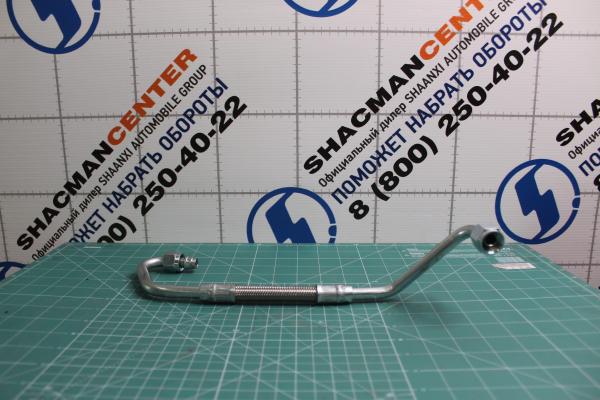 Трубка подачи масла в турбину SHAANXI, WP12