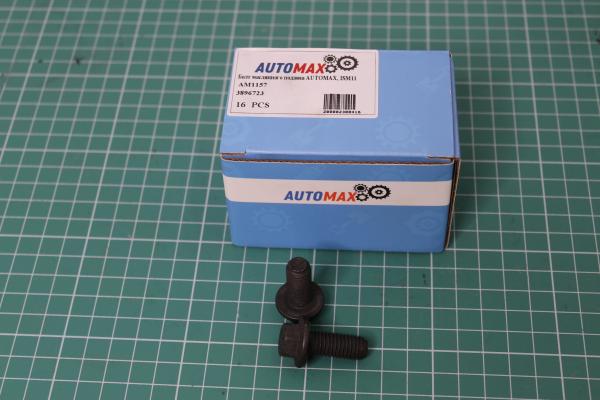 Болт маслянного поддона AUTOMAX, ISM11, (AM1157).