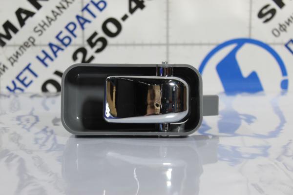 Ручка двери внутренняя (L) SHAANXI, X3000.