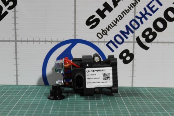 Реле массы SHAANXI, X3000, X5000, X6000