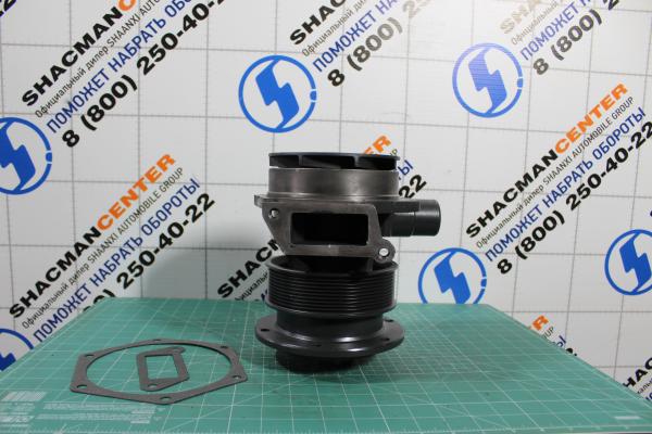 Насос водяной SHAANXI, Евро-5, WP10, (612630061042)