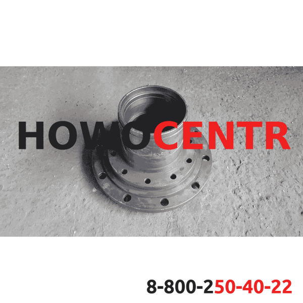 Ступица (Front) HOWO, A7.