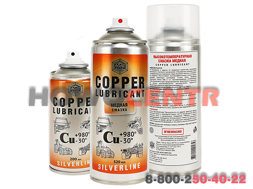 Смазка медная SL. 200мл. NO BRAND