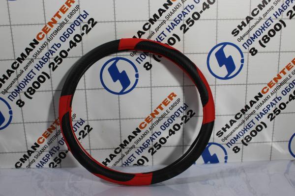 Оплетка на руль (Красный, с чёрной вставкой) SHAANXI