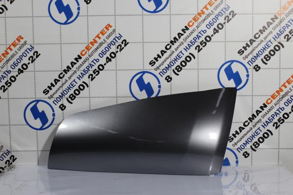 Обтекатель кабины (R, Серый, Пластик, наружный) SHAANXI, X6000