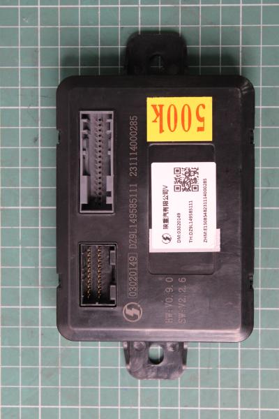 Блок управления (Контроллер кондиционером) SHAANXI, X6000