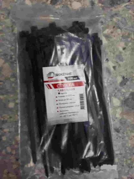 Хомут нейлоновый 4*200мм чёрный (100шт) (Черный, Полиамид) КНР