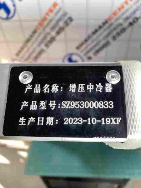 Радиатор интеркулера SHAANXI, WP13, 550 л.с