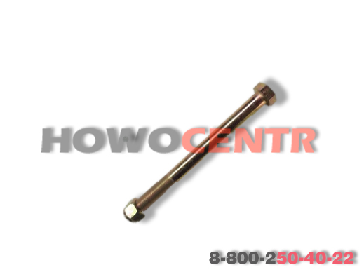Болт D22, L240, (крепления подушки задней рессоры) HOWO