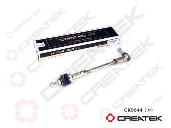 Тяга механизма переключения передач CREATEK, (CK9644)
