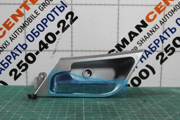 Ручка двери внутренняя (L) SITRAK, T5G.