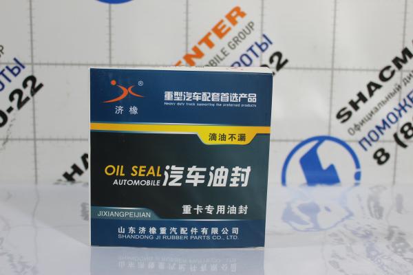 Сальник ступицы D154, H16, (Front, 105*154*16) FAW, J6