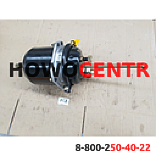 Энергоаккумулятор задний/средний с длинным штоком (универсальный) полная резьба по штоку D16 и D22mm (Rear, Металл) HOWO