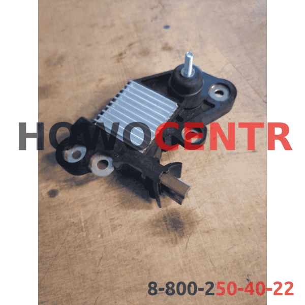 Интегралка генератора (в сборе) SHAANXI