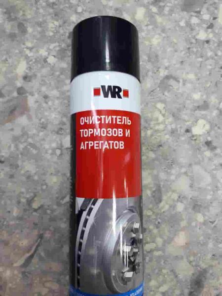 Очиститель-обезжириватель 500мл. (тормозов и агрегатов ) WURTH