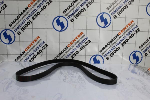 Ремень ручейковый (8PK1920 кондиционера) SITRAK, MC11, MC13