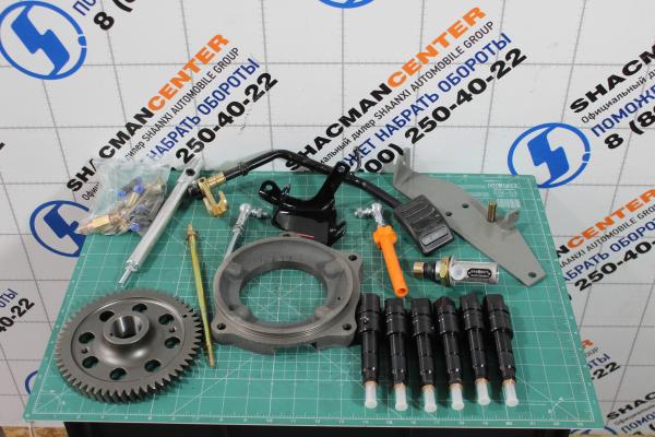 Комплект переоборудования (без ТНВД) SHAANXI, WP12, Евро-5, Евро-2