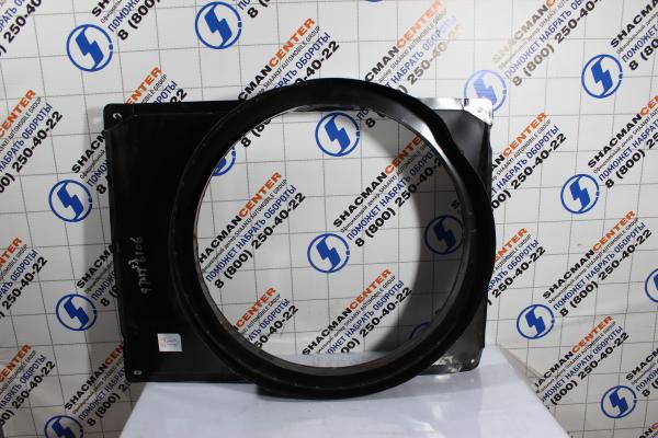 Диффузор радиатора SHAANXI, X5000