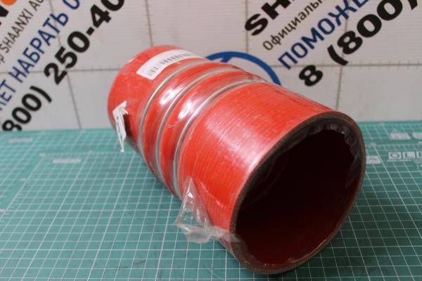 Патрубок интеркулера D120, L200, SHAANXI, WP12