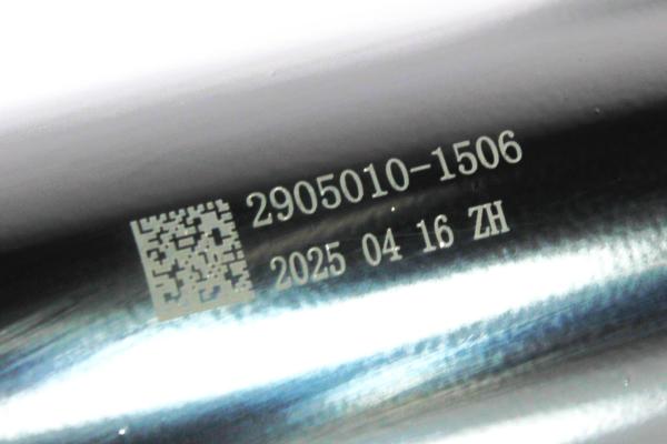 Амортизатор (Front, ухо-ухо) FAW, J6