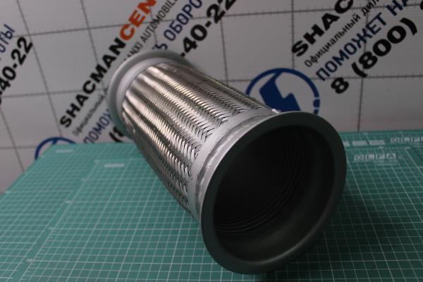 Гофра выхлопной системы D150, L320, (плетеная) SHAANXI