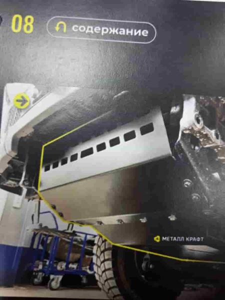 Защита радиатора и ДВС (самосвал) SHAANXI, X3000, 6X6