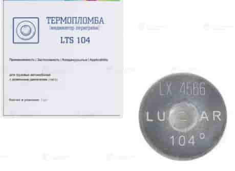 Термопломба для груз.а/м (104 С) Luzar