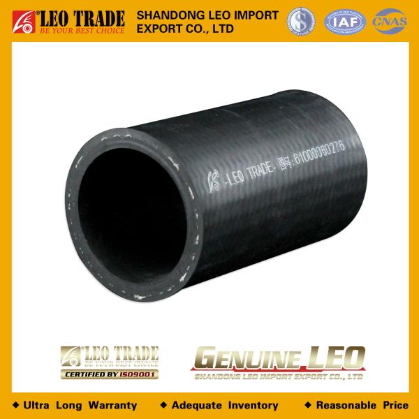 Патрубок термостата D57, L100, LEO TRADE, A5, (LEO100150A)