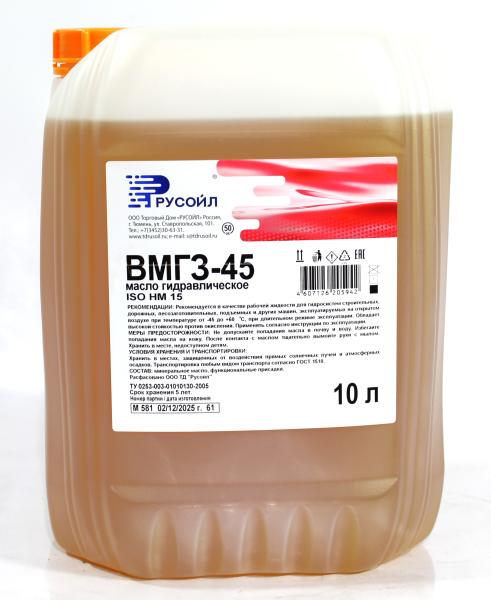 Масло гидравлическое (ВМГЗ-45 10л.) Русойл