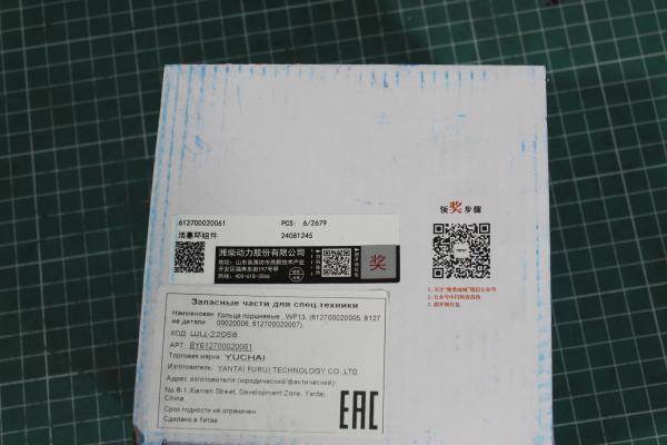 Кольца поршневые WEICHAI, WP13, (612700020005, 612700020006, 612700020007)