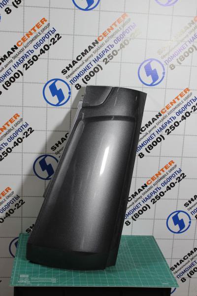 Обтекатель кабины (L, Серый, Пластик, в сборе) SHAANXI, X5000