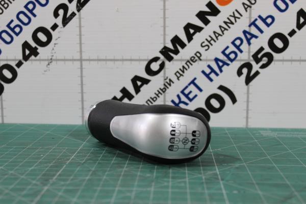 Рукоятка рычага переключения КПП SITRAK, T5G
