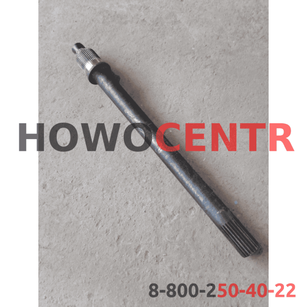 Вал проходной L680, Z46, HOWO