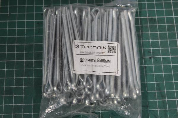 Шплинт 5х80 Technik.