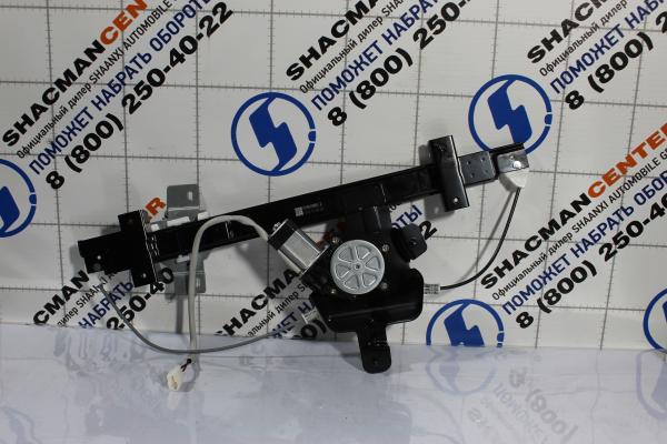 Стеклоподъемник (L) SHAANXI, X3000.