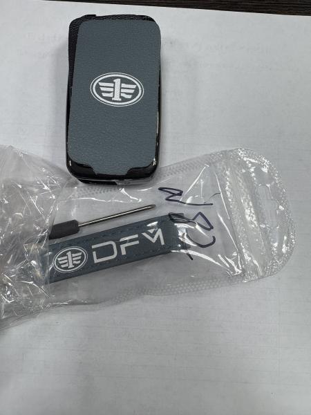 Брелок на ключи FAW