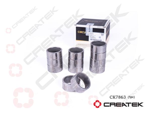 Втулка направляющая первичного вала CREATEK, (CK7863).