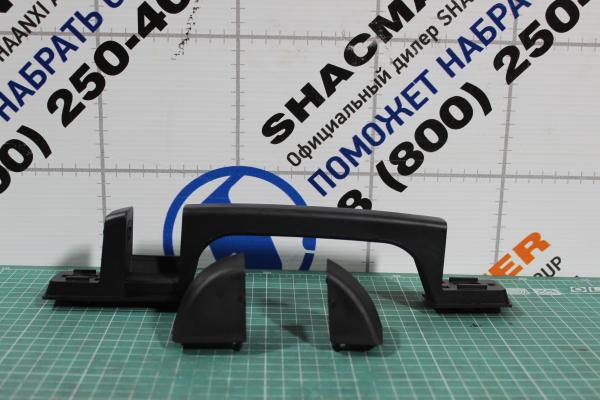 Ручка капота (R, в сборе) SHAANXI, X3000